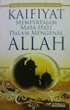 KAIFIYAT MEMPERTAJAM MATA HATI DALAM MENGENAL ALLAH
